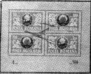 марки img017