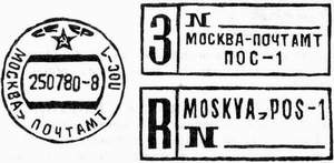 марки img11