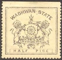 марки Вадхван