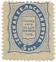 марки img104