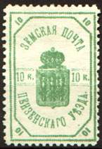 марки img113