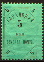 марки img131