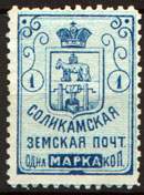 марки img136