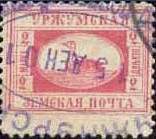 марки img152