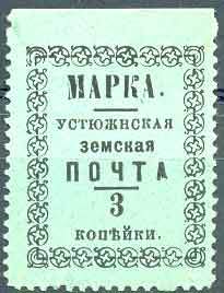 марки img154