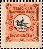 марки img157