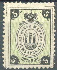 марки img159
