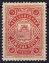 марки img163