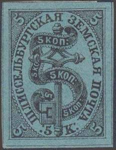 марки img167