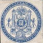 марки img58