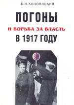       1917 